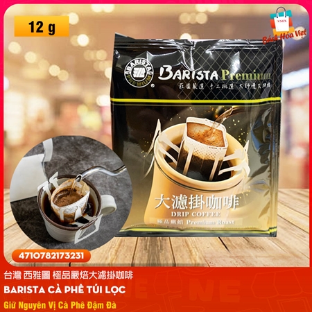 Cà Phê Hòa Tan 3 Trong 1 Phin Giấy BARISTA Drip Coffee (Gói 12g)